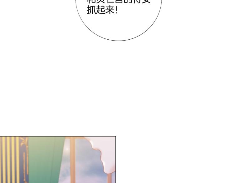 第88话 你逃不掉了！16