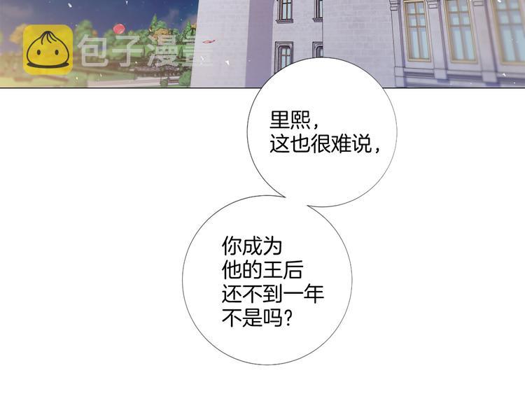 第85话 命垂一线4