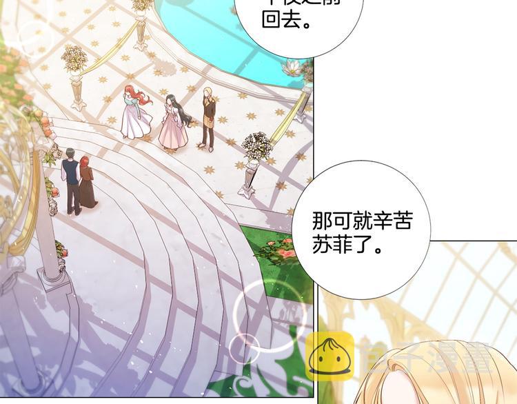 第84话 回娘家45
