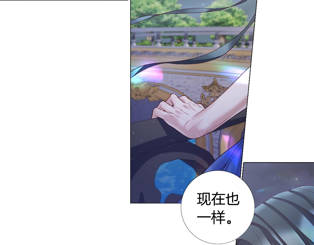 第100话 爱你很久了19