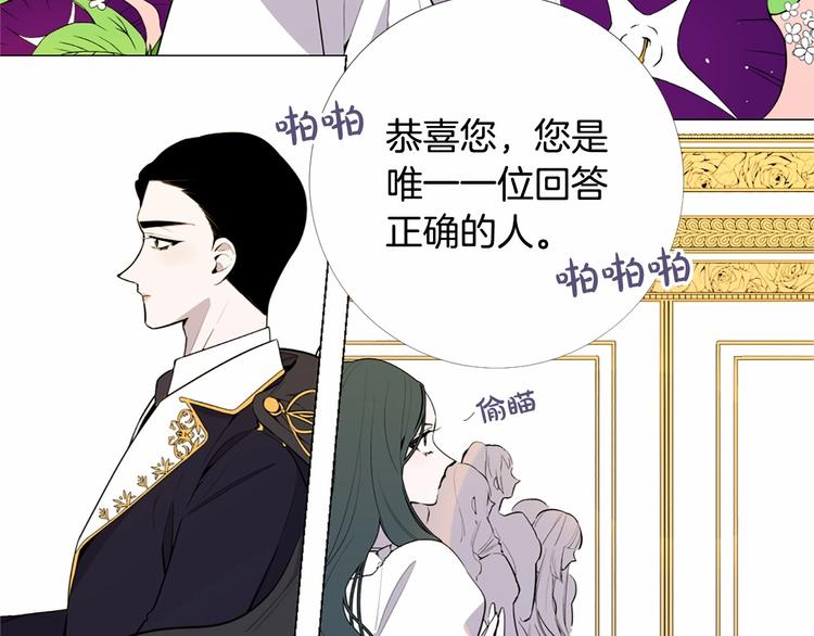 第4话 姐姐期盼的爱……28