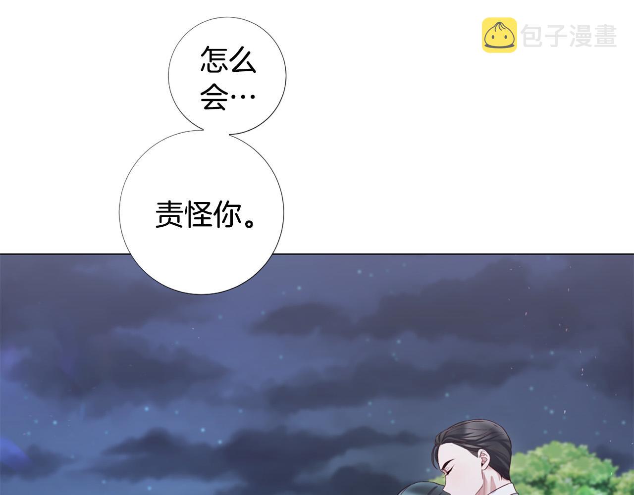第100话 爱你很久了68