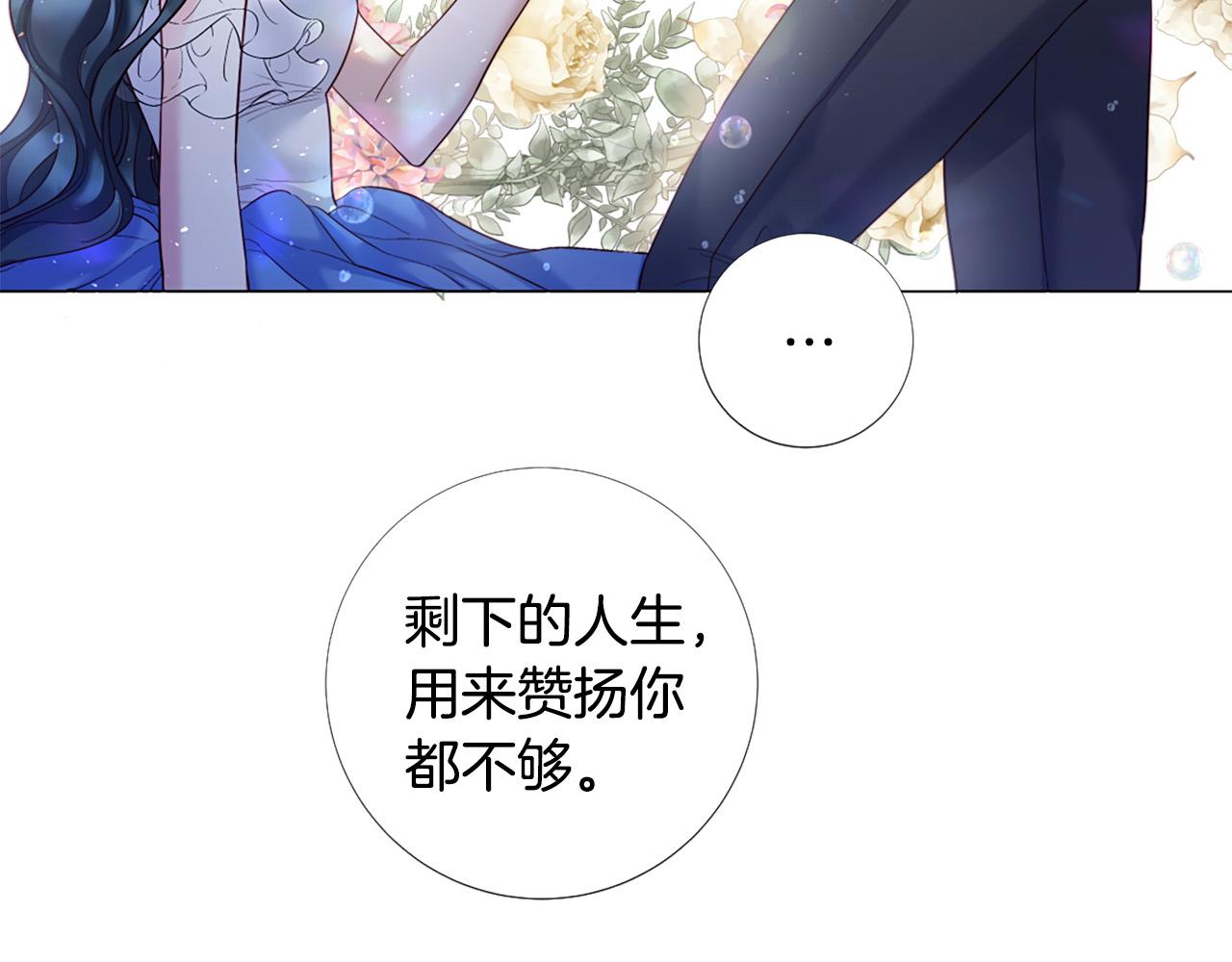 第100话 爱你很久了67