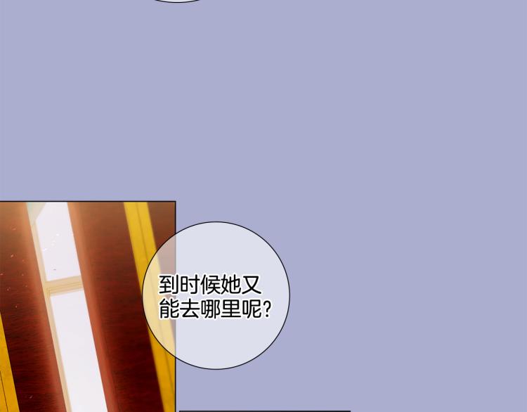 第87话 纠正错误26