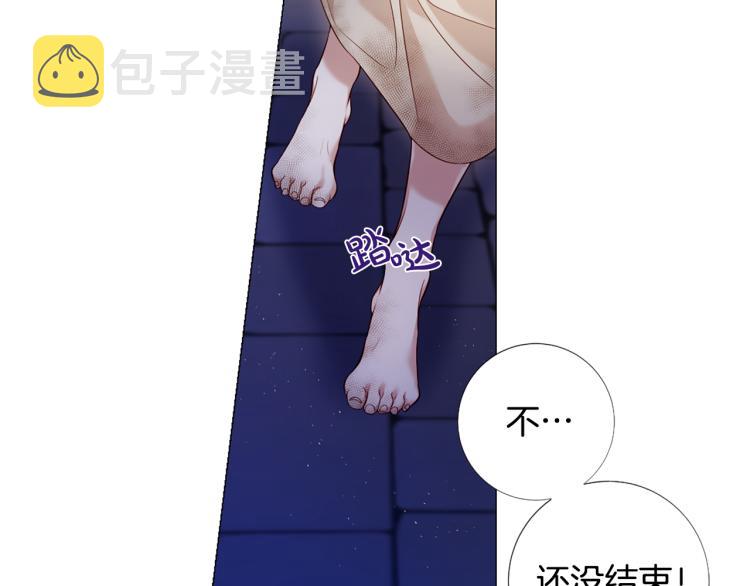 第95话 报应131
