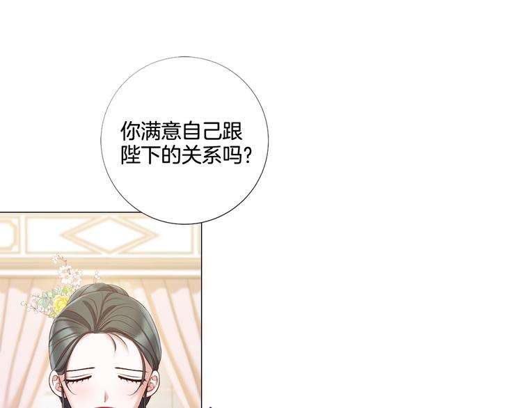 第84话 回娘家84