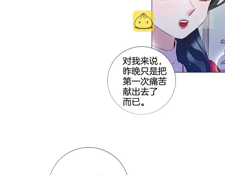 第74话 他的告白66