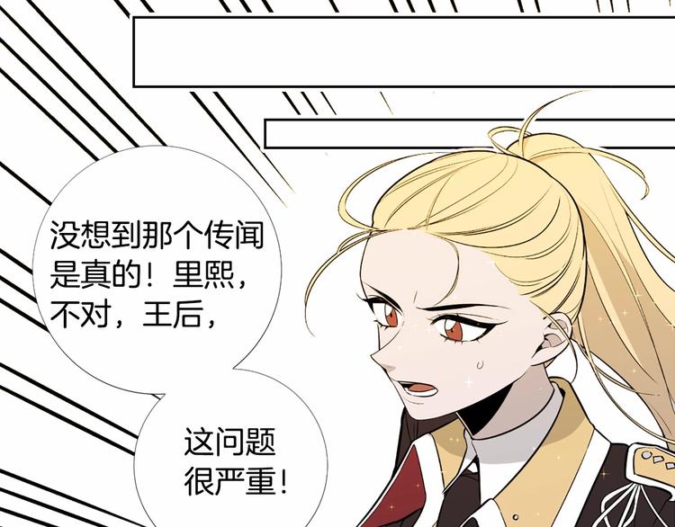 第7话 悲剧重演之际73