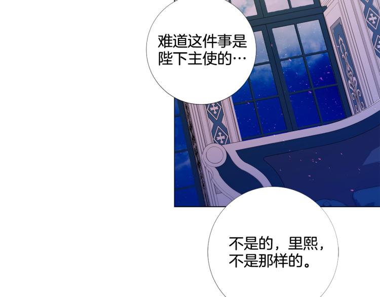 第87话 纠正错误17