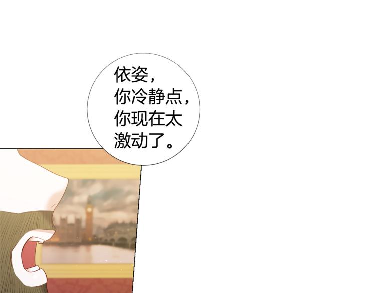 第92话 开始害怕15