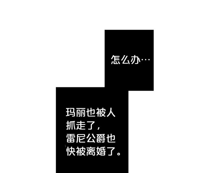 第92话 开始害怕40