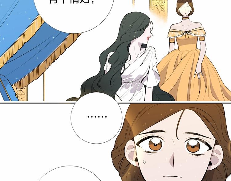 第7话 悲剧重演之际16