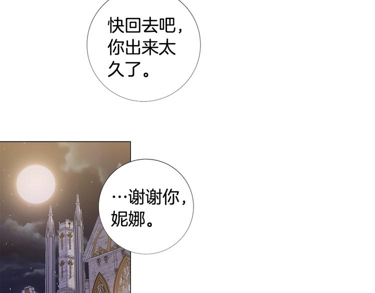 第79话 人善被人欺77