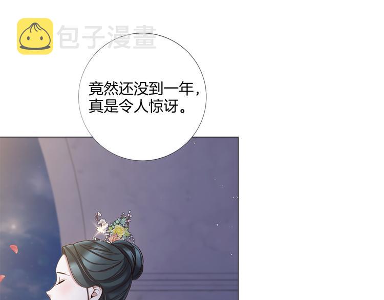 第85话 命垂一线5