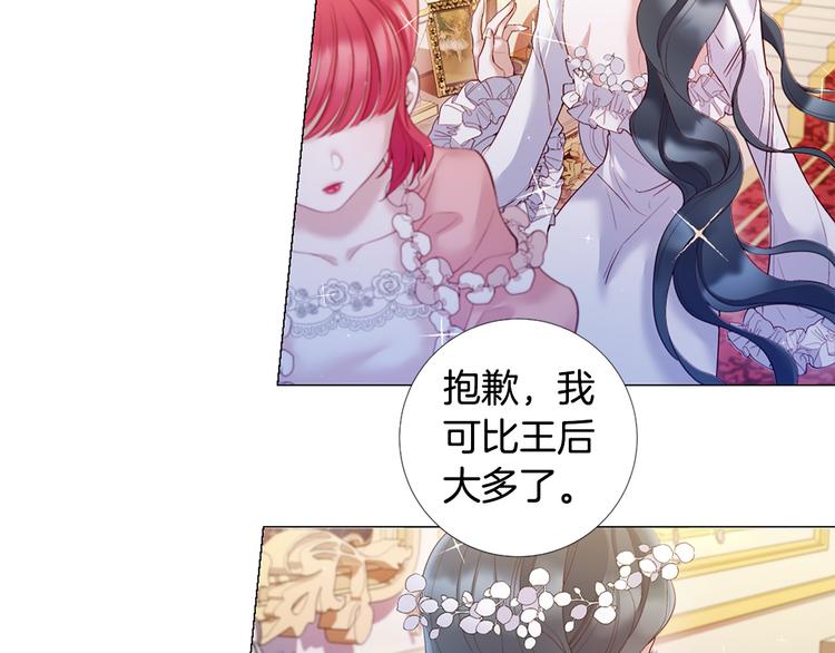 第76话 公然挑衅28