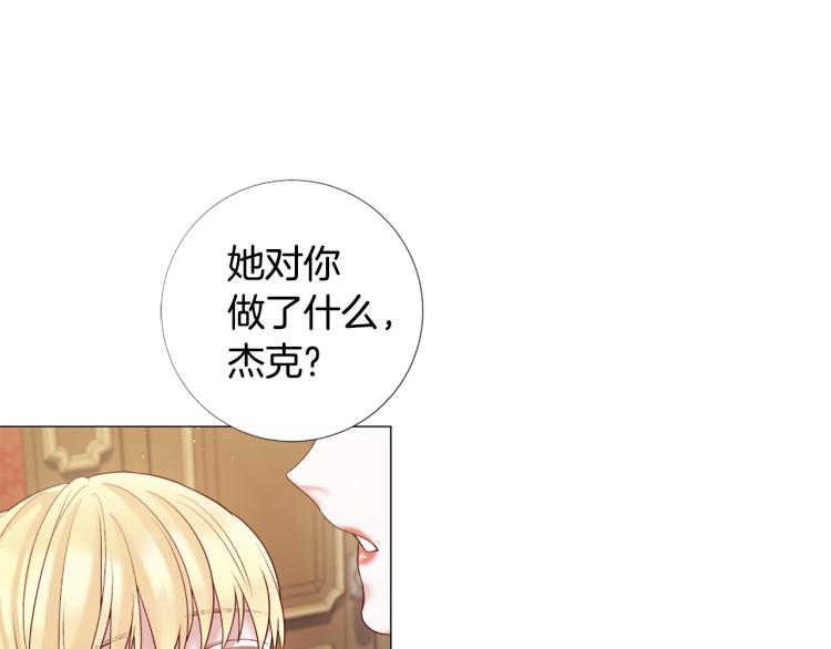 第93话 知道真相27