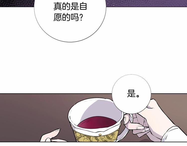 第1话 让我来代替姐姐！5