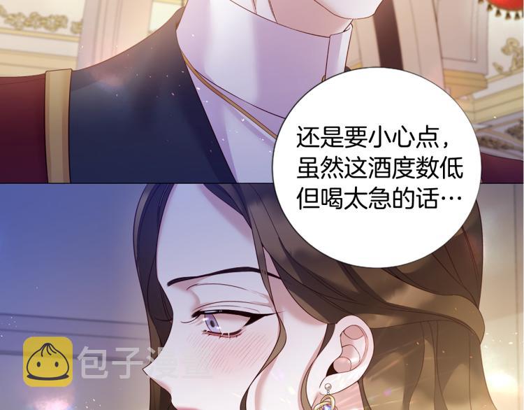 第93话 知道真相123