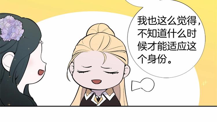 第7话 悲剧重演之际69