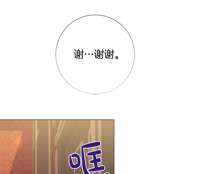 第93话 知道真相24