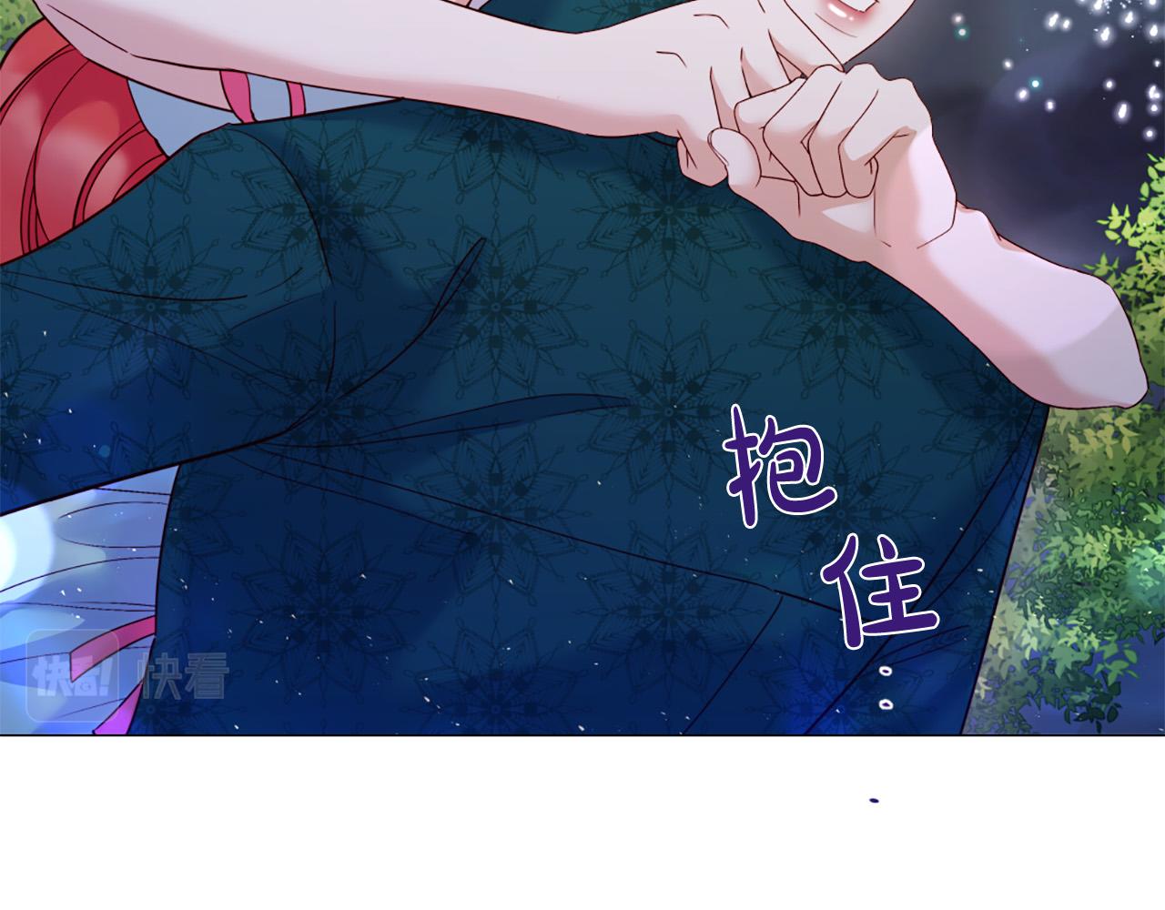 第107话 我爱你78