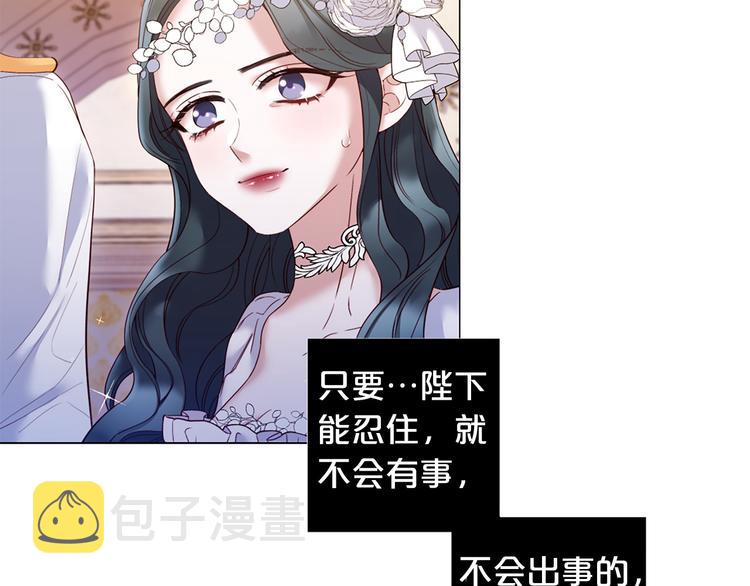第77话 陷入危机！58