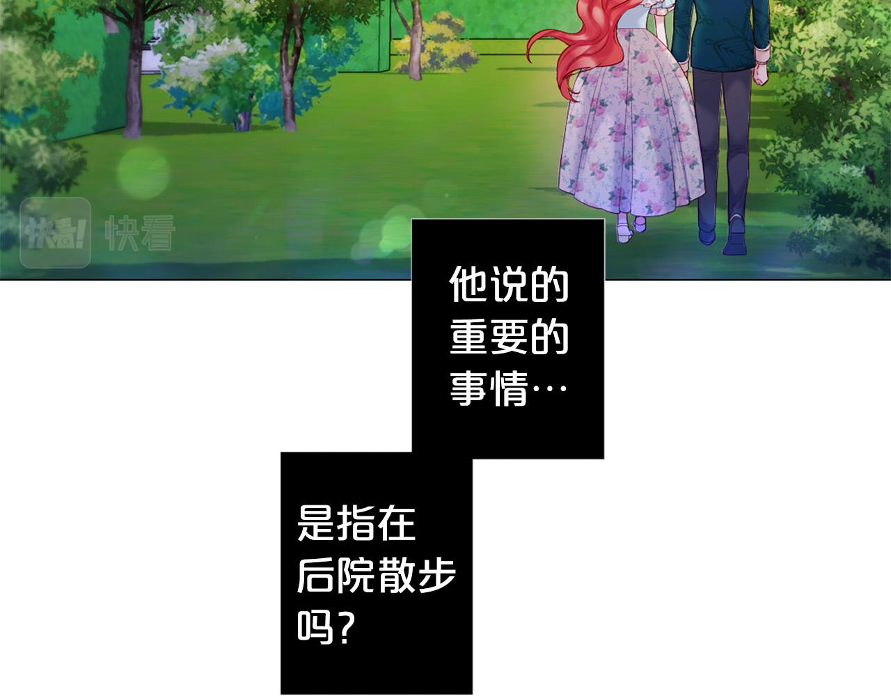 第107话 我爱你9