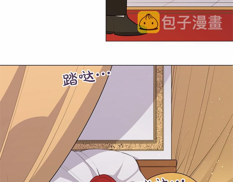 第6话 结爲夫妻4