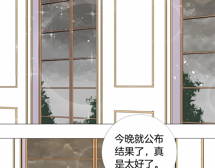 第4话 姐姐期盼的爱……87