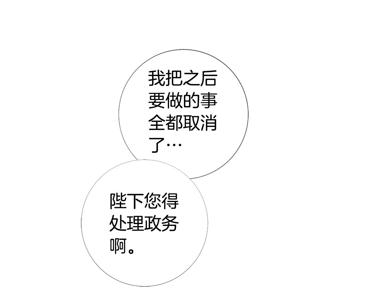 第103话 我爱你83