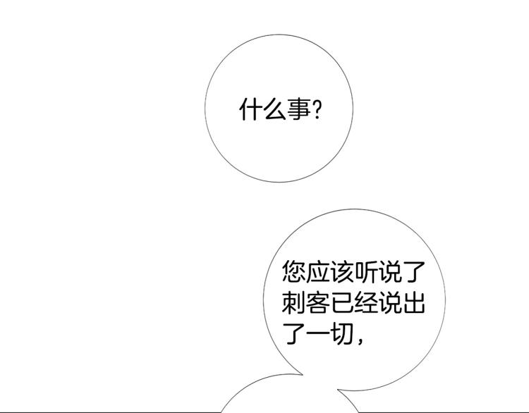 第91话 是否爱过？52