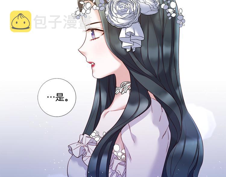 第75话 让人恶心的演技61