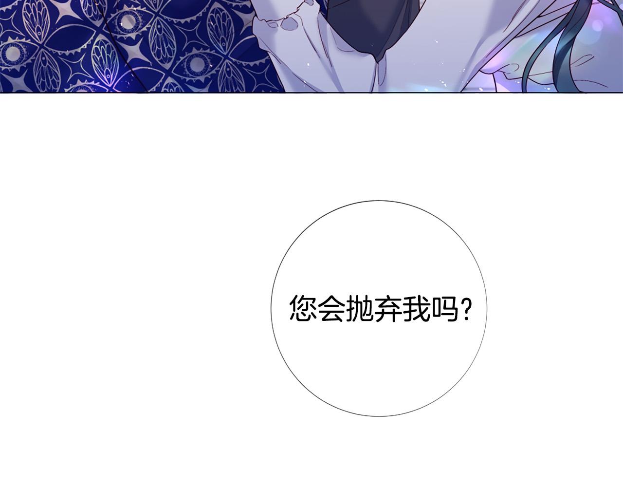 第104话 抛弃108