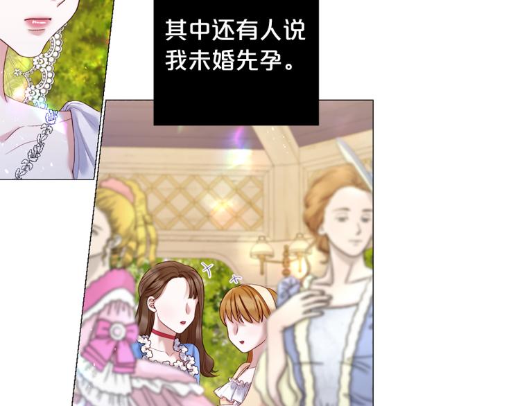 第95话 报应7