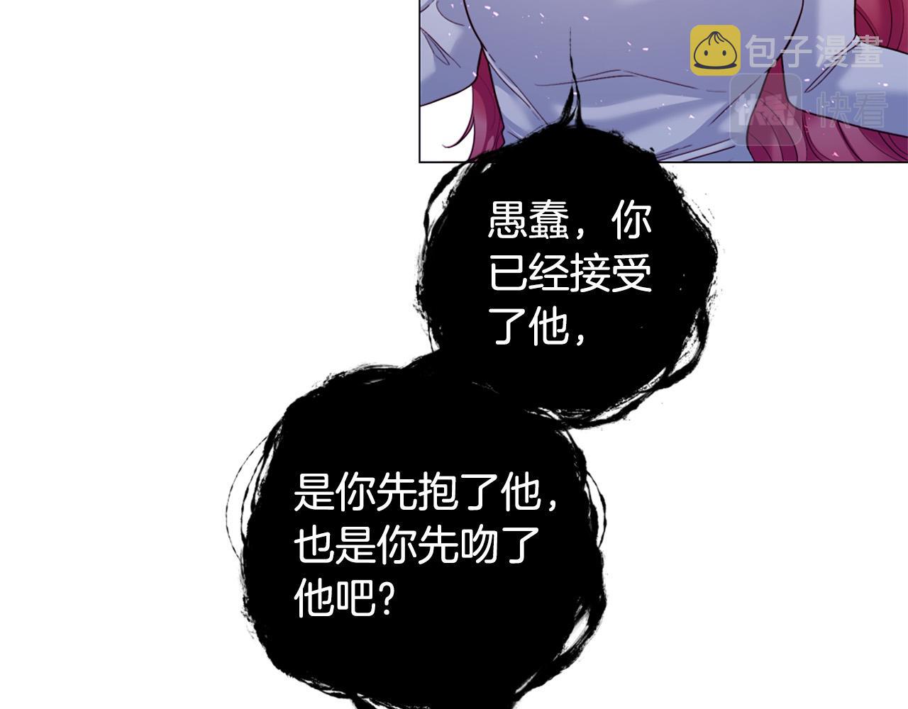 第104话 抛弃37