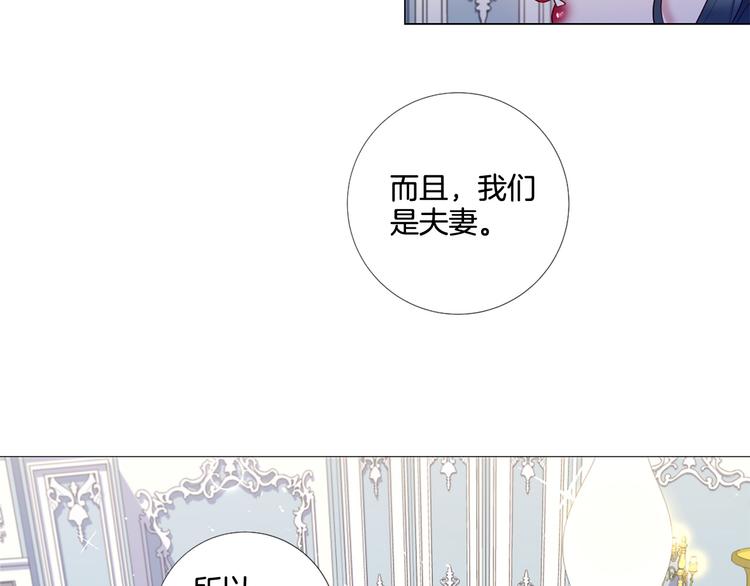 第74话 他的告白58