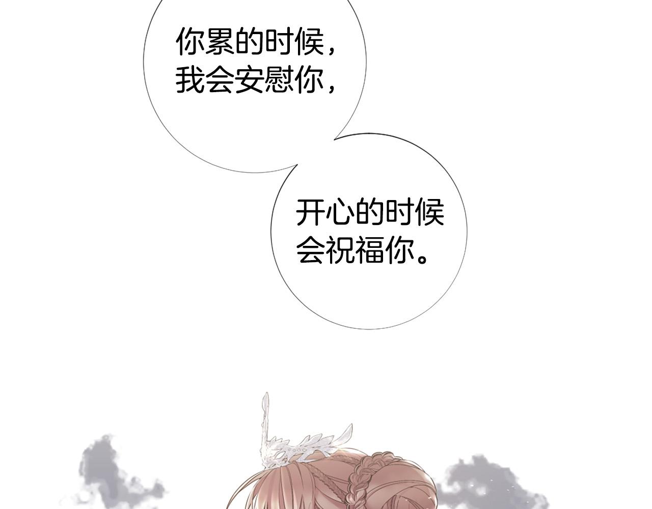第107话 我爱你71