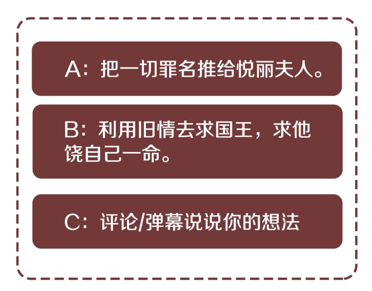 第87话 纠正错误137