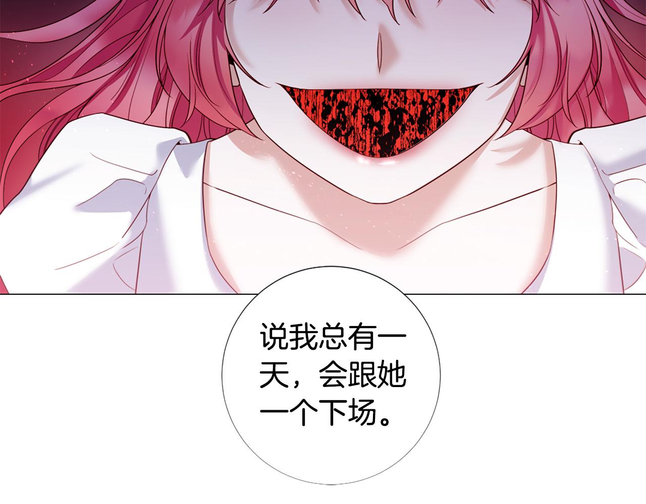 第105话 起誓33