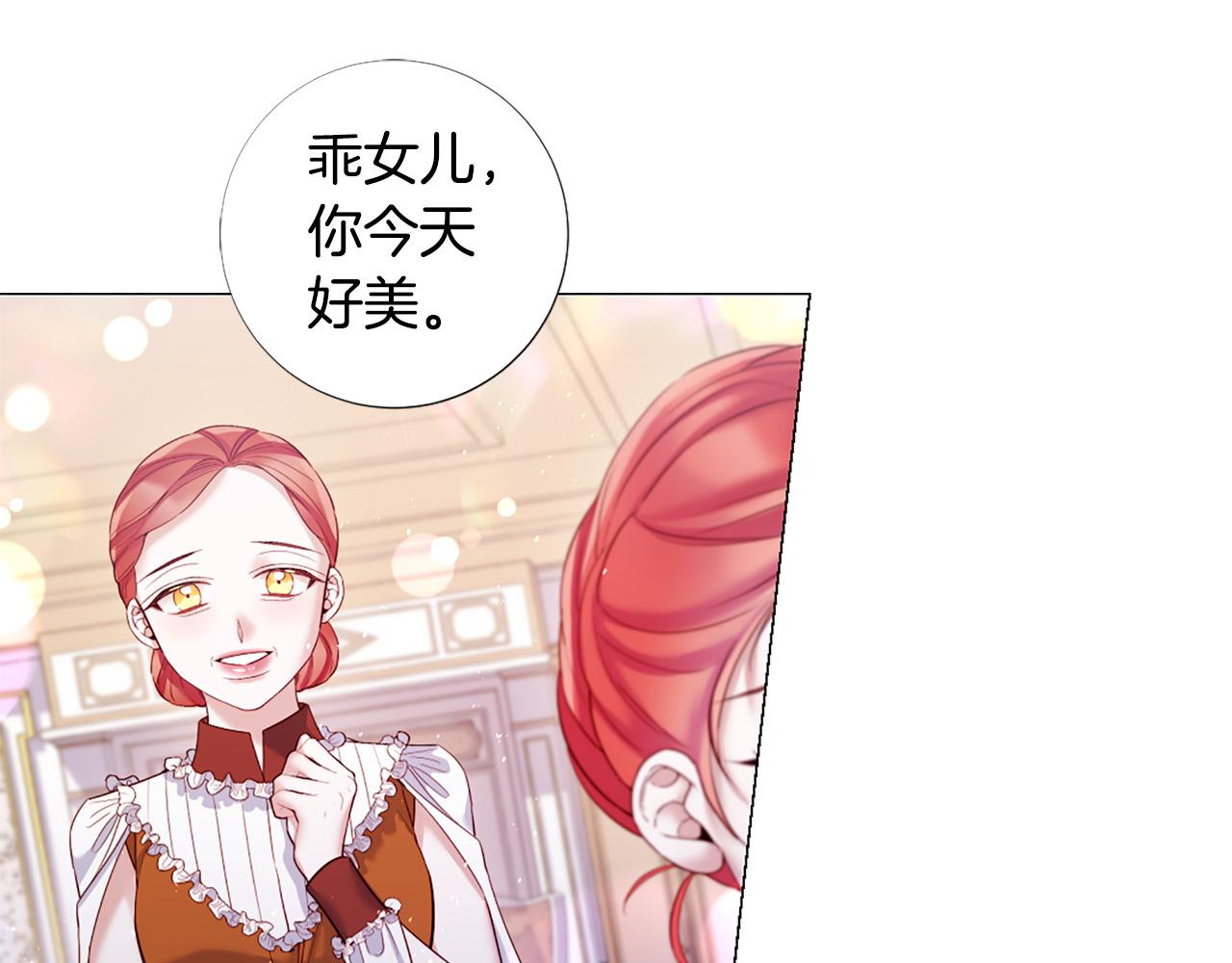 完结话 我们都能幸福59