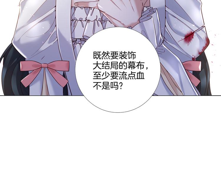 第85话 命垂一线132