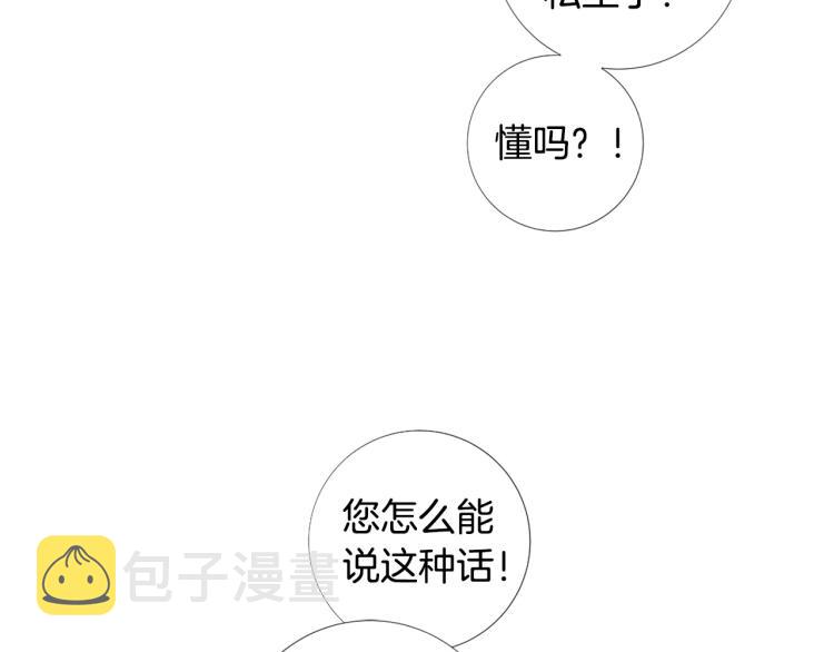 第90话 正妻发怒97