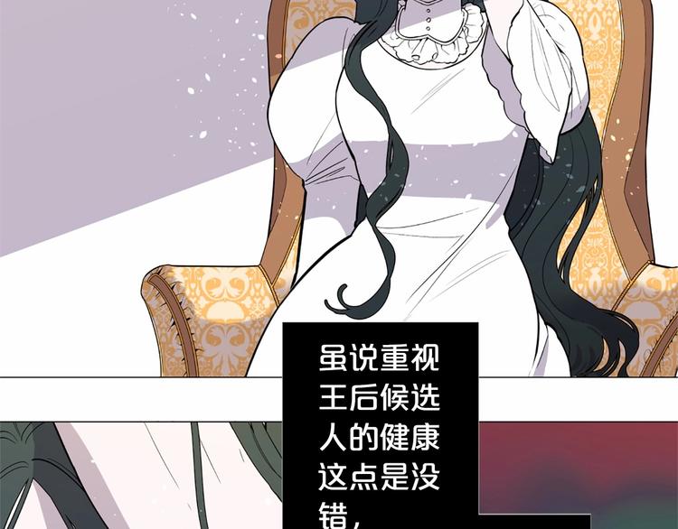 第4话 姐姐期盼的爱……104