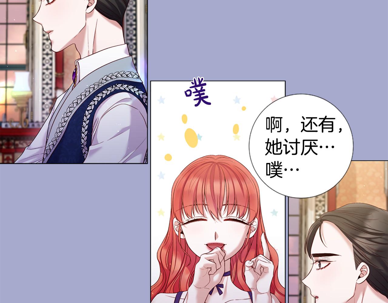 第99话 甜蜜布朗尼3