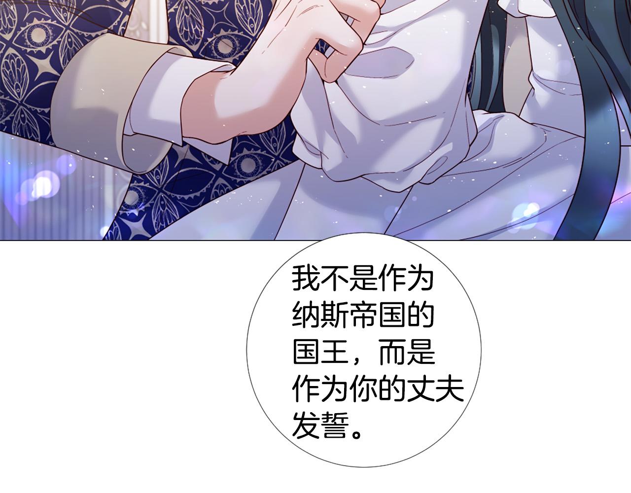 第105话 起誓26