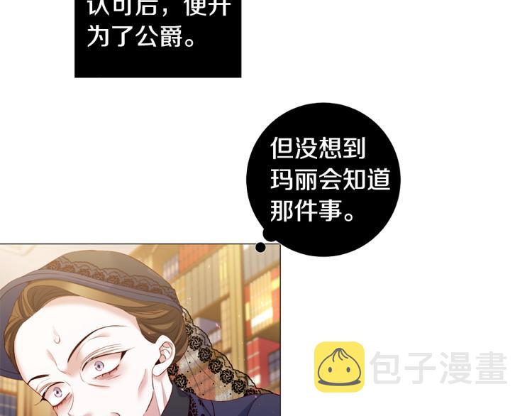 第93话 知道真相89