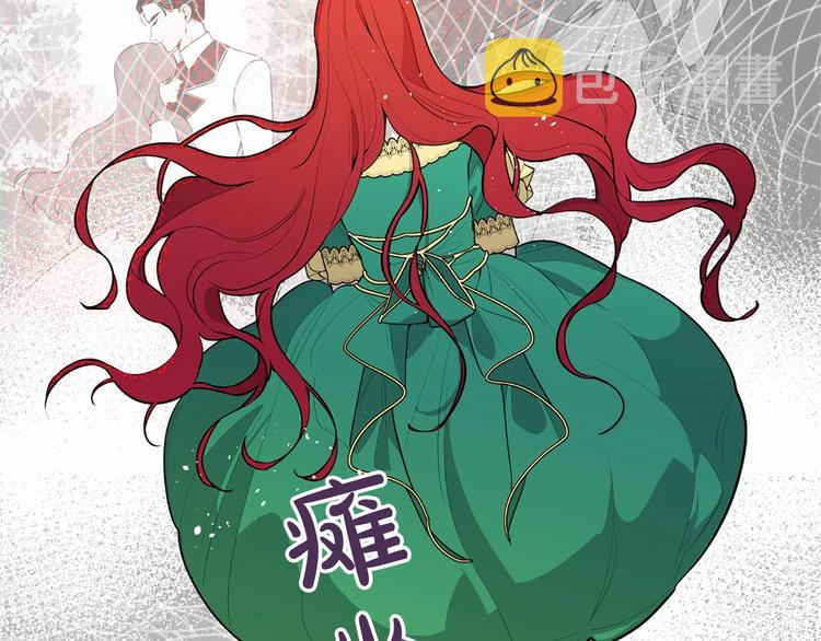第5话 成爲王后只是一个失误？91