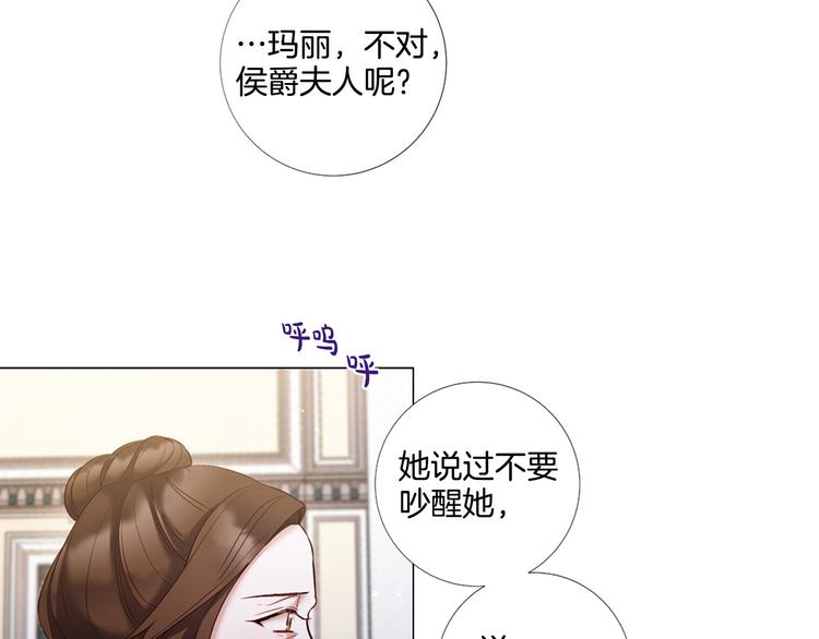 第80话 无法忽视的人40