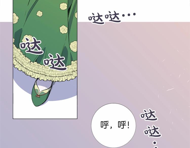 第3话 王后候选人35