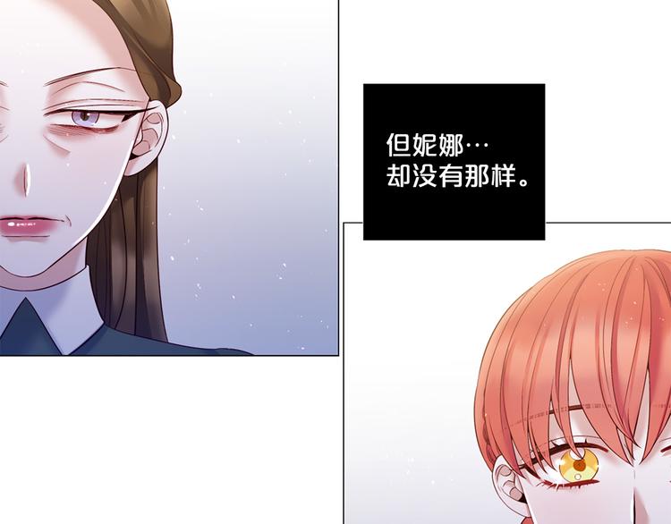第81话 情妇想当正室？88